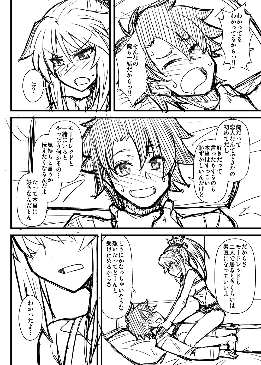 1boy 1girl bed blush braid camisole comic commentary_request fate/apocrypha fate/grand_order fate_(series) fujimaru_ritsuka_(male) greyscale highres mitsurugi_tsurugi monochrome pillow ponytail saber_of_red shorts simple_background speech_bubble sweat translation_request white_background