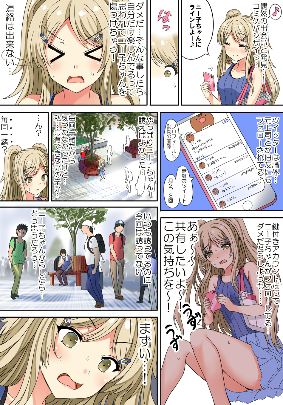 &gt;_&lt; aldehyde bag bangs blonde_hair blue_skirt blush brown_eyes cellphone comic day eyebrows_visible_through_hair hair_ornament hairclip handbag highres holding holding_phone long_hair open_mouth original outdoors phone pleated_skirt sitting skirt smartphone sweat tank_top texting translation_request twintails uri-chan worried