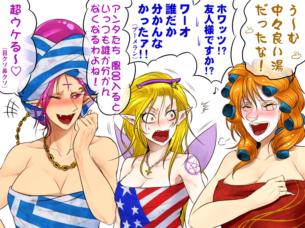 3girls american_flag american_flag_towel bare_shoulders blonde_hair blush breasts chains cleavage clownpiece collarbone comb cross cross_necklace eyebrow_piercing facial_mark fairy_wings fangs forehead_mark gold_chain greek_flag greek_flag_towel hecatia_lapislazuli inverted_cross jewelry junko_(touhou) large_breasts long_hair medium_breasts multiple_girls naked_towel necklace no_hat no_headwear one_eye_closed open_mouth pale_skin pentagram piercing pink_eyes pink_hair pointy_ears ryuuichi_(f_dragon) sharp_teeth shoulder_tattoo tagme tattoo teeth touhou towel towel_on_head translation_request wings yellow_eyes