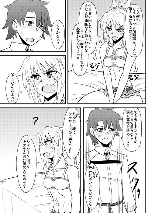 1boy 1girl artist_request bed blush braid camisole comic fang fate/apocrypha fate/grand_order fate_(series) fujimaru_ritsuka_(male) greyscale mitsurugi_tsurugi monochrome ponytail saber_of_red simple_background speech_bubble sweat translation_request white_background