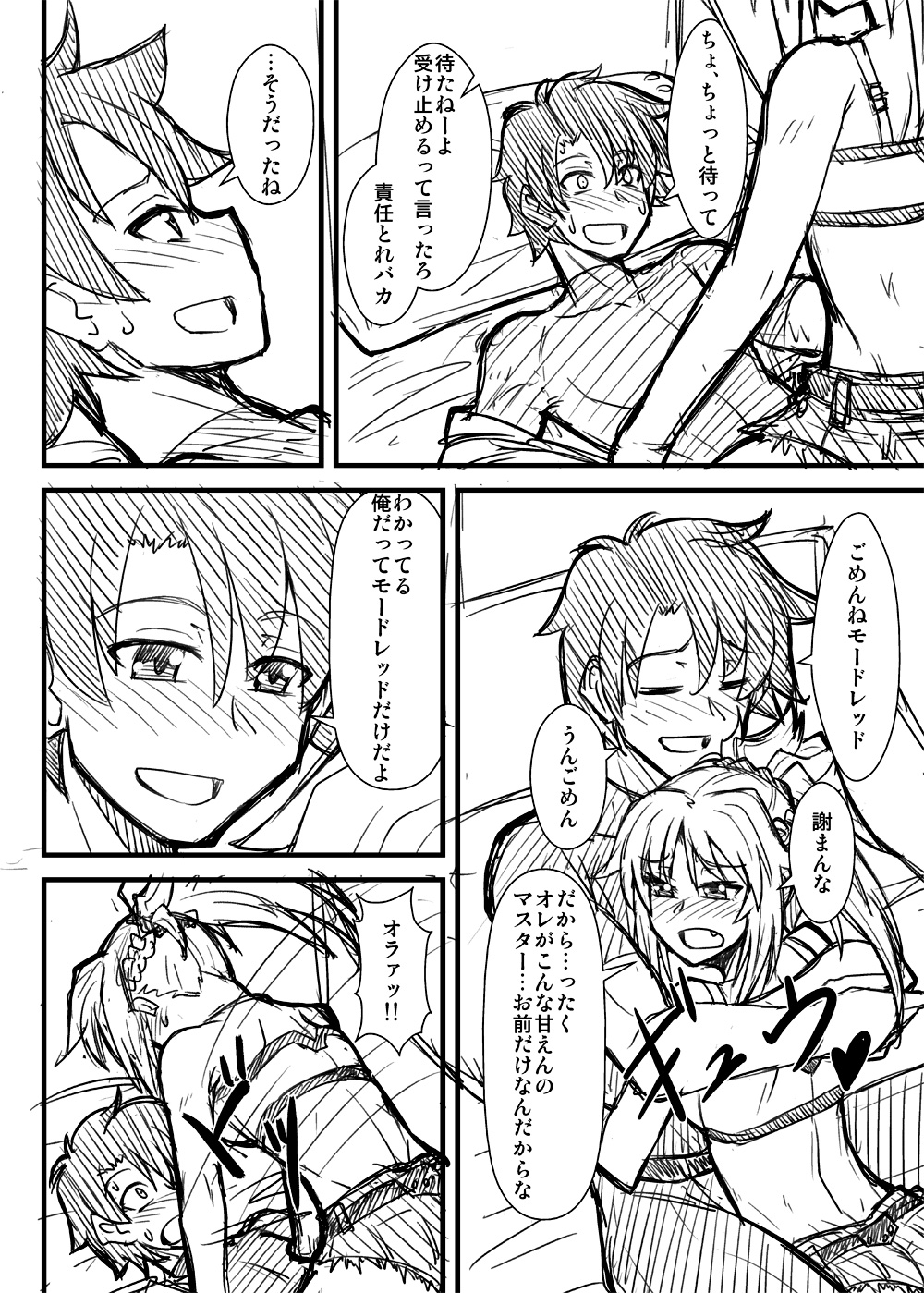1boy 1girl bed blush braid camisole comic fang fate/apocrypha fate/grand_order fate_(series) fujimaru_ritsuka_(male) greyscale highres hug mitsurugi_tsurugi monochrome ponytail saber_of_red simple_background speech_bubble sweat translation_request white_background