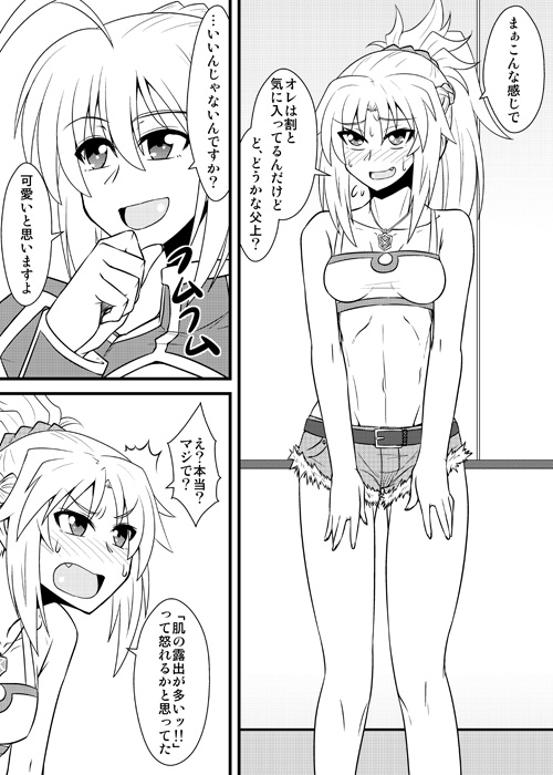 2girls ahoge artoria_pendragon_(all) bare_arms bare_shoulders belt blush breasts camisole comic cowboy_shot fate/apocrypha fate/grand_order fate_(series) hair_ornament jewelry long_hair medium_breasts mitsurugi_tsurugi multiple_girls necklace open_mouth pendant ponytail saber saber_of_red shorts teeth translation_request