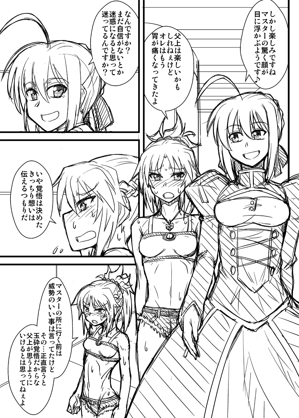 2girls ahoge artoria_pendragon_(all) braid camisole comic fate/apocrypha fate/grand_order fate/stay_night fate_(series) greyscale highres mitsurugi_tsurugi monochrome mother_and_daughter multiple_girls ponytail saber saber_of_red shorts sweat tagme translation_request