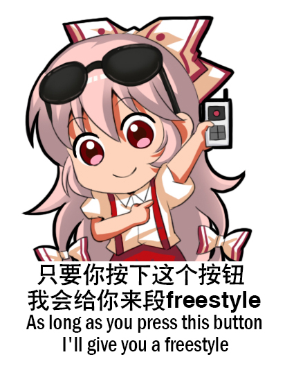 1girl bow chibi chinese closed_mouth english eyebrows_visible_through_hair fujiwara_no_mokou grey_hair hair_bow long_hair red_button red_eyes shangguan_feiying smile solo sunglasses sunglasses_on_head touhou translated upper_body white_bow