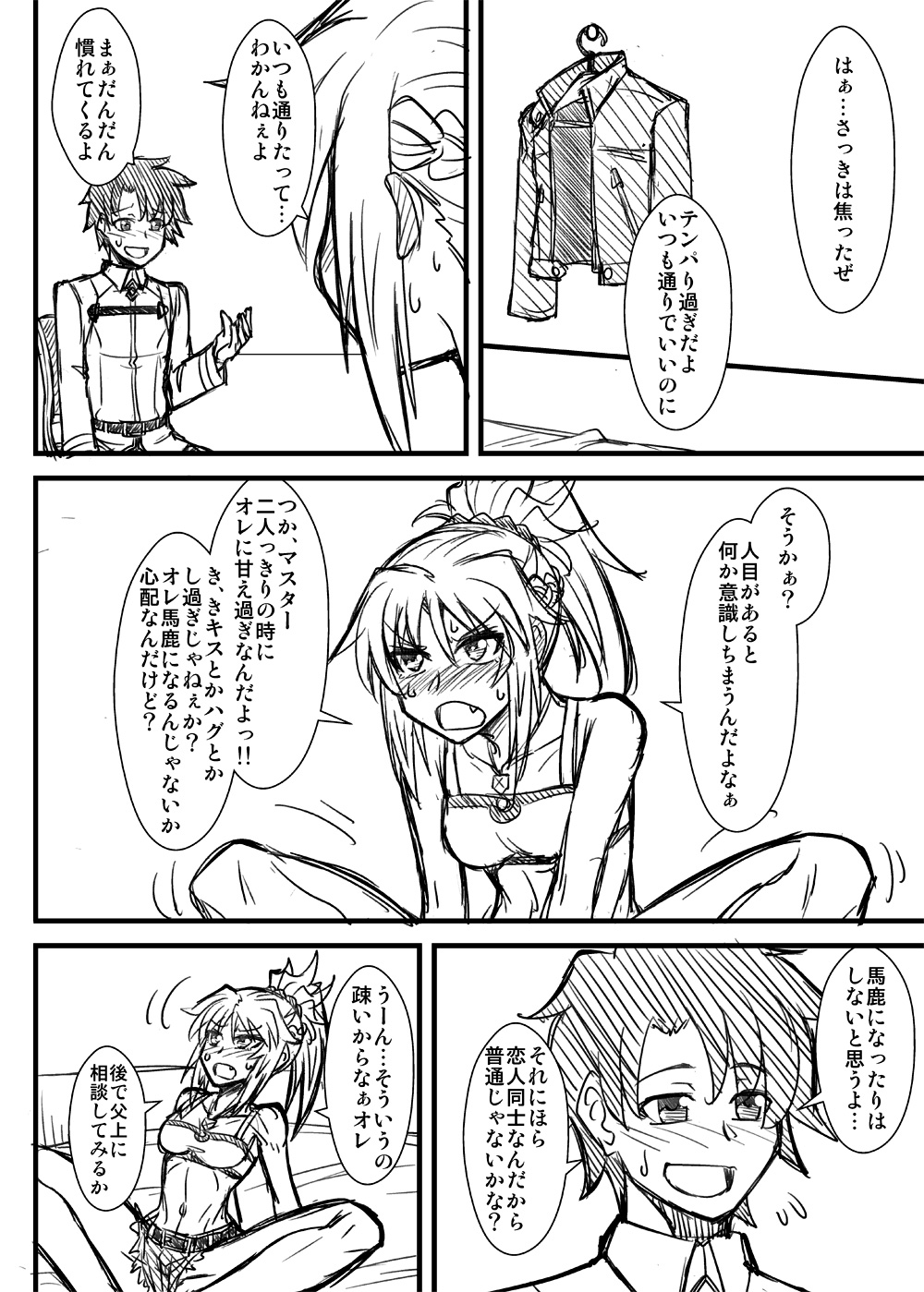 1boy 1girl bare_arms bare_shoulders blush braid camisole clothes_hanger comic fate/apocrypha fate/grand_order fate_(series) fujimaru_ritsuka_(male) greyscale highres jacket mitsurugi_tsurugi monochrome ponytail saber_of_red shorts sitting sweat tagme translation_request