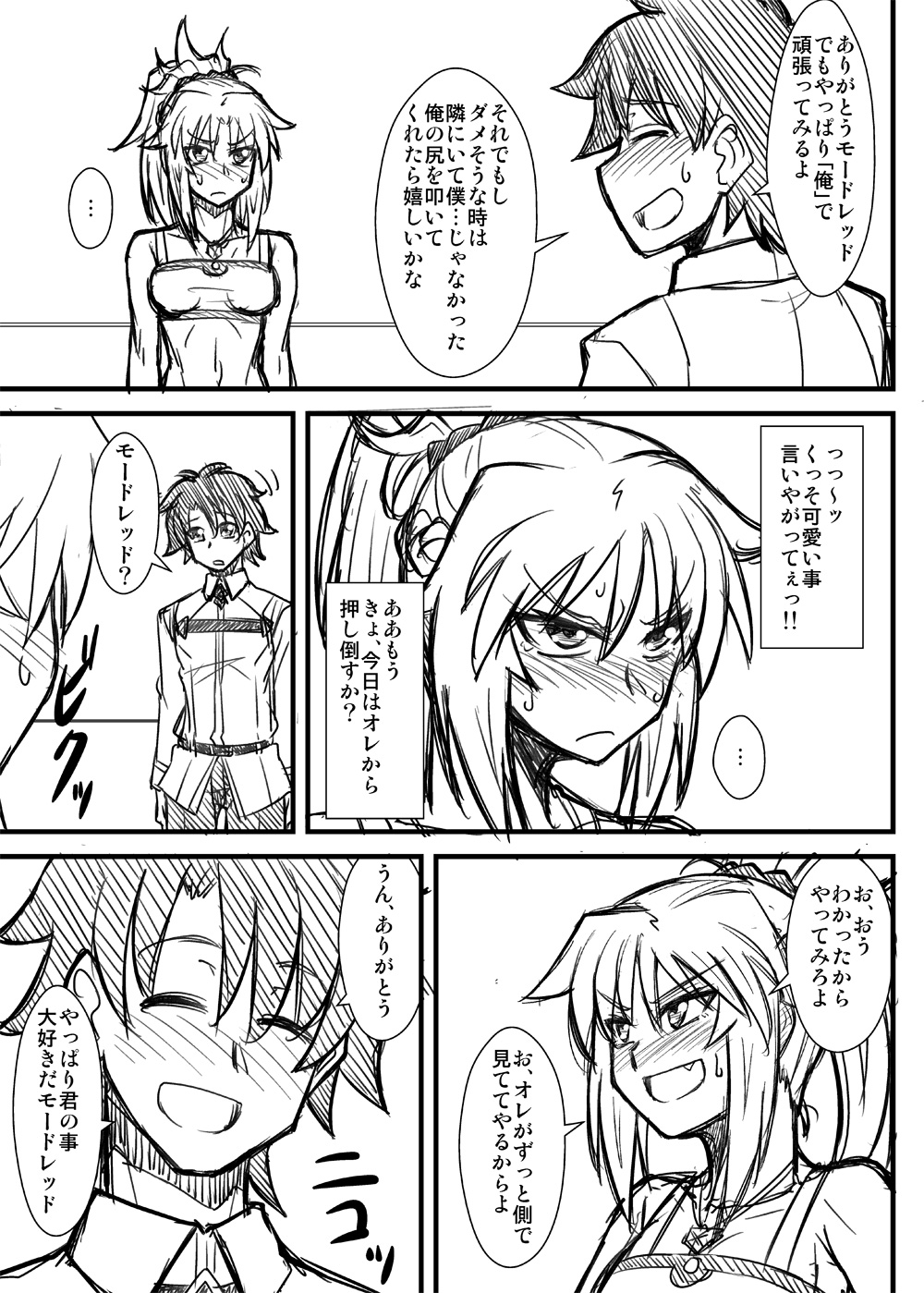 1boy 1girl blush braid camisole comic commentary_request fang fate/apocrypha fate/grand_order fate_(series) fujimaru_ritsuka_(male) greyscale highres mitsurugi_tsurugi monochrome ponytail saber_of_red sweat tagme translation_request