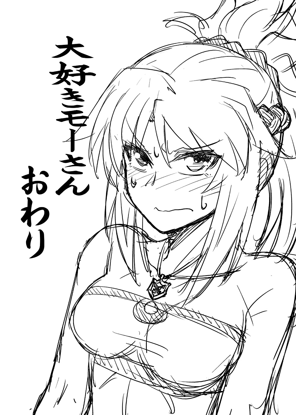 1girl bangs bare_arms bare_shoulders blush camisole eyebrows_visible_through_hair fate/apocrypha fate/grand_order fate_(series) frown greyscale highres looking_at_viewer mitsurugi_tsurugi monochrome ponytail saber_of_red tagme title translation_request