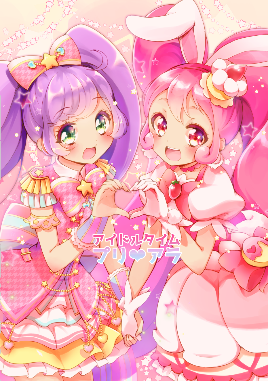 2girls :d blush bow cake_hair_ornament crossover cure_whip dress epaulettes food_themed_hair_ornament gloves green_eyes hair_bow hair_ornament hairband hand_holding heart heart_hands heart_hands_duo highres kirakira_precure_a_la_mode layered_skirt long_hair looking_at_viewer magical_girl manaka_lala multiple_girls open_mouth piano_(mymel0v) pink_bow pink_choker pink_hair precure pripara purple_hair red_eyes red_hairband smile symmetry twintails usami_ichika white_dress white_gloves wrist_cuffs