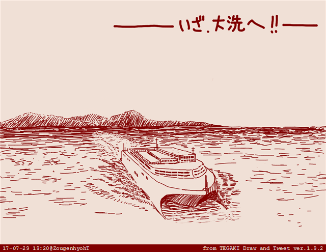 10s girls_und_panzer ship tegaki_draw_and_tweet translation_request water watercraft zougenhyoh