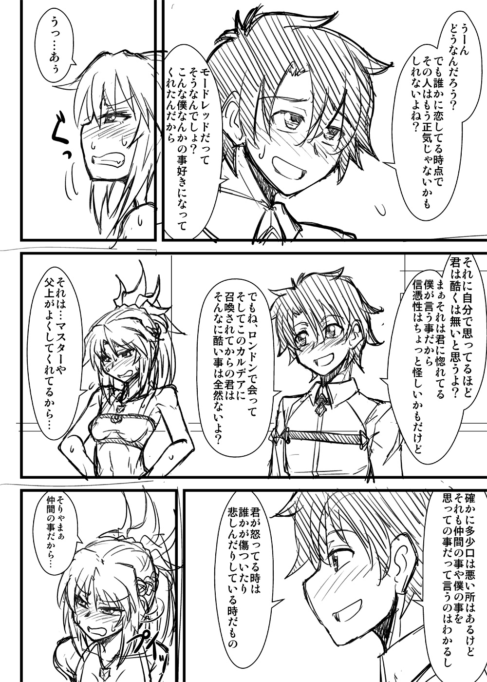 1boy 1girl blush braid camisole comic commentary_request fate/apocrypha fate/grand_order fate_(series) fujimaru_ritsuka_(male) greyscale highres mitsurugi_tsurugi monochrome ponytail saber_of_red sweat tagme translation_request