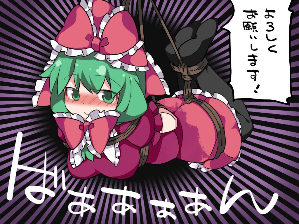 1girl bdsm blush bondage bound bow breasts commentary_request dress eyebrows_visible_through_hair eyes_visible_through_hair frills front_ponytail full_body green_eyes green_hair hair_bow hammer_(sunset_beach) hanging kagiyama_hina large_breasts red_dress smile solo thigh-highs touhou translation_request