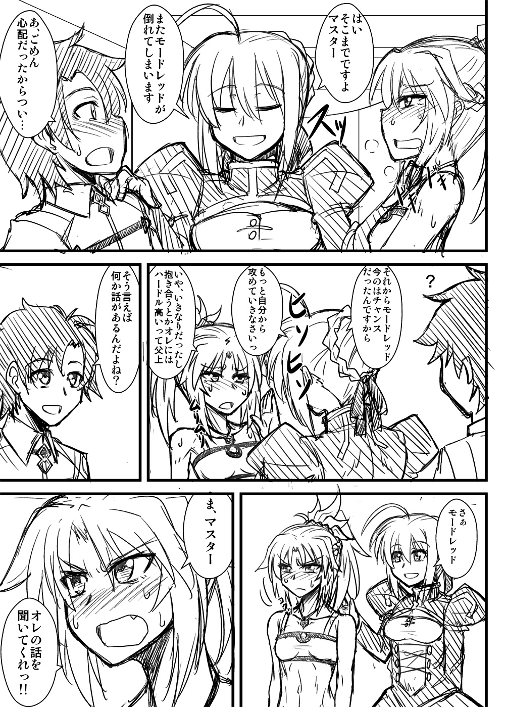 1boy 2girls ahoge artoria_pendragon_(all) blush braid comic commentary_request fate/apocrypha fate/grand_order fate/stay_night fate_(series) fujimaru_ritsuka_(male) greyscale hair_bun highres mitsurugi_tsurugi monochrome mother_and_daughter multiple_girls ponytail saber saber_of_red sweat tagme translation_request