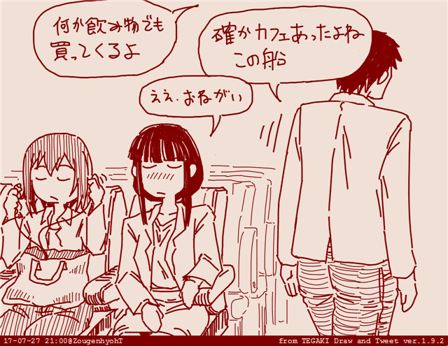 10s 1boy 2girls family father_and_daughter girls_und_panzer husband_and_wife long_hair mother_and_daughter multiple_girls nishizumi_maho nishizumi_shiho nishizumi_tsuneo short_hair tegaki_draw_and_tweet translation_request zougenhyoh