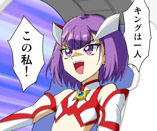 1girl bare_shoulders fate/grand_order fate_(series) futoumeido hair_between_eyes headgear helena_blavatsky_(fate/grand_order) parody purple_hair short_hair smile speed_lines style_parody trait_connection violet_eyes yu-gi-oh! yuu-gi-ou_5d's