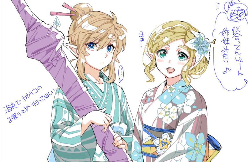 1boy 1girl blonde_hair blue_eyes blush breasts earrings flower gloves hair_flower hair_ornament japanese_clothes jewelry kimono link long_hair looking_at_viewer pointy_ears ponytail princess_zelda shuri_(84k) smile sword the_legend_of_zelda the_legend_of_zelda:_breath_of_the_wild translation_request trap weapon