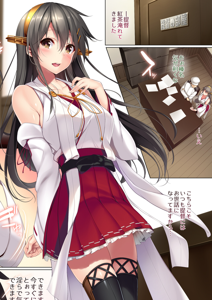 1boy 1girl admiral_(kantai_collection) arm_at_side bangs black_hair blush breasts brown_eyes desk detached_sleeves hair_between_eyes hair_ornament hairband hairclip hakama_skirt hand_on_own_chest haruna_(kantai_collection) headgear indoors kantai_collection large_breasts long_hair nironiro nontraditional_miko obi open_mouth pleated_skirt red_skirt ribbon-trimmed_sleeves ribbon_trim sample sash sitting skirt standing teeth thigh-highs thighs