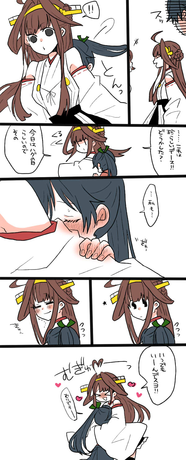 3girls :d =_= ahoge bare_shoulders blue_hair blush breasts brown_hair comic commentary detached_sleeves double_bun eyebrows_visible_through_hair green_ribbon hair_between_eyes hair_ribbon hairband headgear heart hiei_(kantai_collection) highres houshou_(kantai_collection) hug hug_from_behind japanese_clothes kantai_collection kongou_(kantai_collection) long_hair long_sleeves multiple_girls nontraditional_miko open_mouth ponytail ribbon ribbon-trimmed_sleeves ribbon_trim smile sweatdrop translation_request trembling wide_sleeves yoichi_(umagoya)