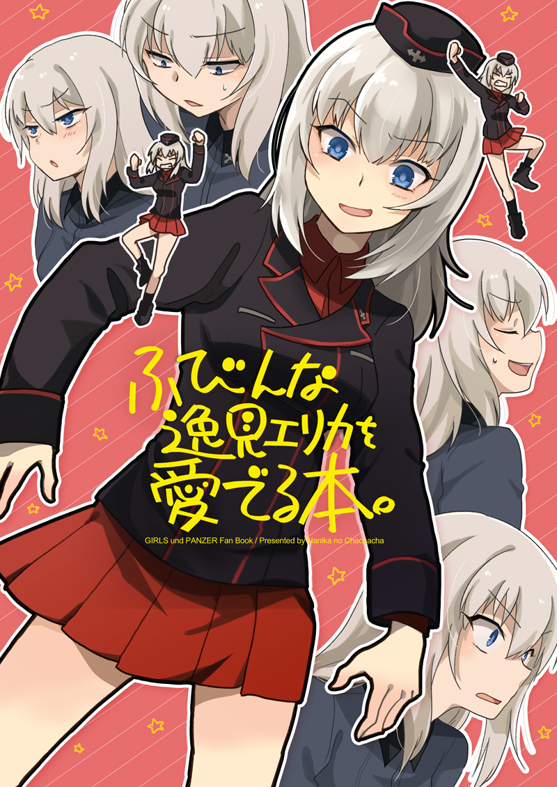 10s 1girl angry ankle_boots bangs black_boots black_hat black_jacket black_legwear blue_eyes boots closed_eyes cover cover_page doujin_cover dress_shirt english expressions eyebrows_visible_through_hair from_side garrison_cap girls_und_panzer grey_shirt hat itsumi_erika jacket kuromorimine_military_uniform kuromorimine_school_uniform long_hair long_sleeves looking_at_viewer looking_to_the_side military military_hat military_uniform miniskirt multiple_views open_mouth parted_lips pleated_skirt r-king red_shirt red_skirt school_uniform shirt silver_hair skirt socks solo standing sweatdrop tantrum translation_request uniform