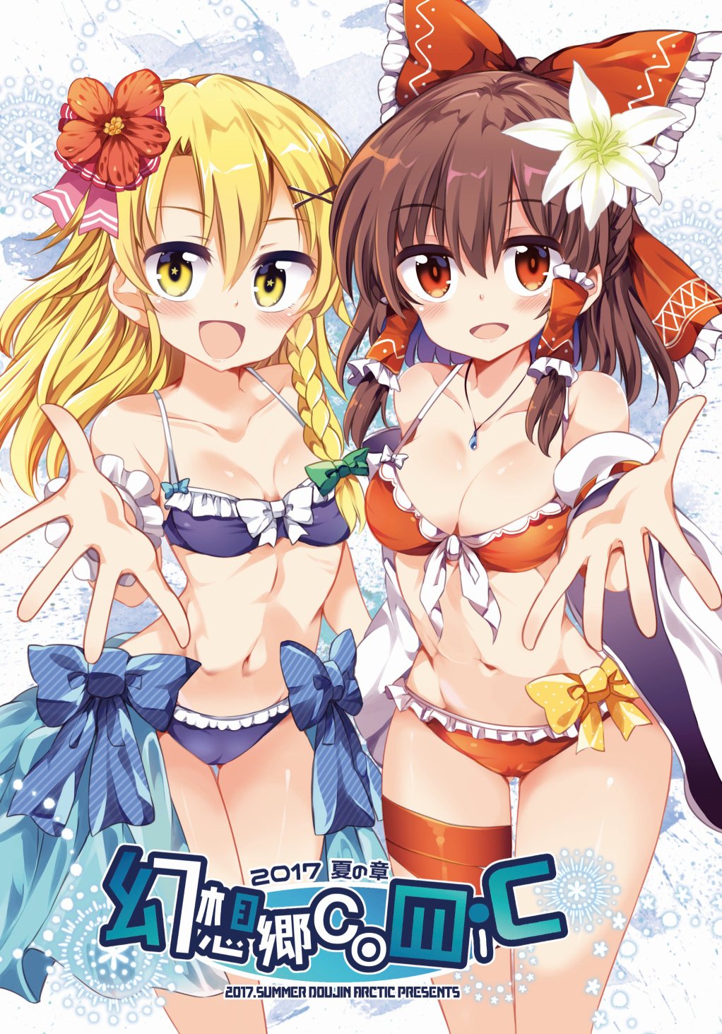 2girls bangs bare_legs bare_shoulders bikini blonde_hair blue_bikini blue_bow blush bow breasts brown_hair cleavage collarbone cover cover_page detached_sleeves doujin_cover flower frilled_bikini frills gluteal_fold hair_between_eyes hair_bow hair_flower hair_ornament hair_tubes hakurei_reimu highres jewelry kirisame_marisa long_hair looking_at_viewer maturiuta_sorato medium_breasts multiple_girls navel open_mouth pendant reaching_out red_bikini red_bow red_eyes red_flower ribbon-trimmed_sleeves ribbon_trim smile standing star star-shaped_pupils stomach striped striped_bow swimsuit symbol-shaped_pupils thigh_gap touhou white_flower wide_sleeves wrist_cuffs x_hair_ornament yellow_bow yellow_eyes