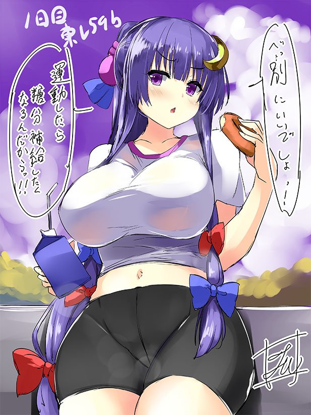 1girl bangs blue_bow blunt_bangs bow breasts buruma commentary_request cowboy_shot crescent crescent_hair_ornament doughnut food hair_bow hair_ornament holding holding_food huge_breasts long_hair midriff milk_carton navel outdoors patchouli_knowledge purple_hair red_bow short_sleeves solo sportswear tirotata touhou translation_request violet_eyes