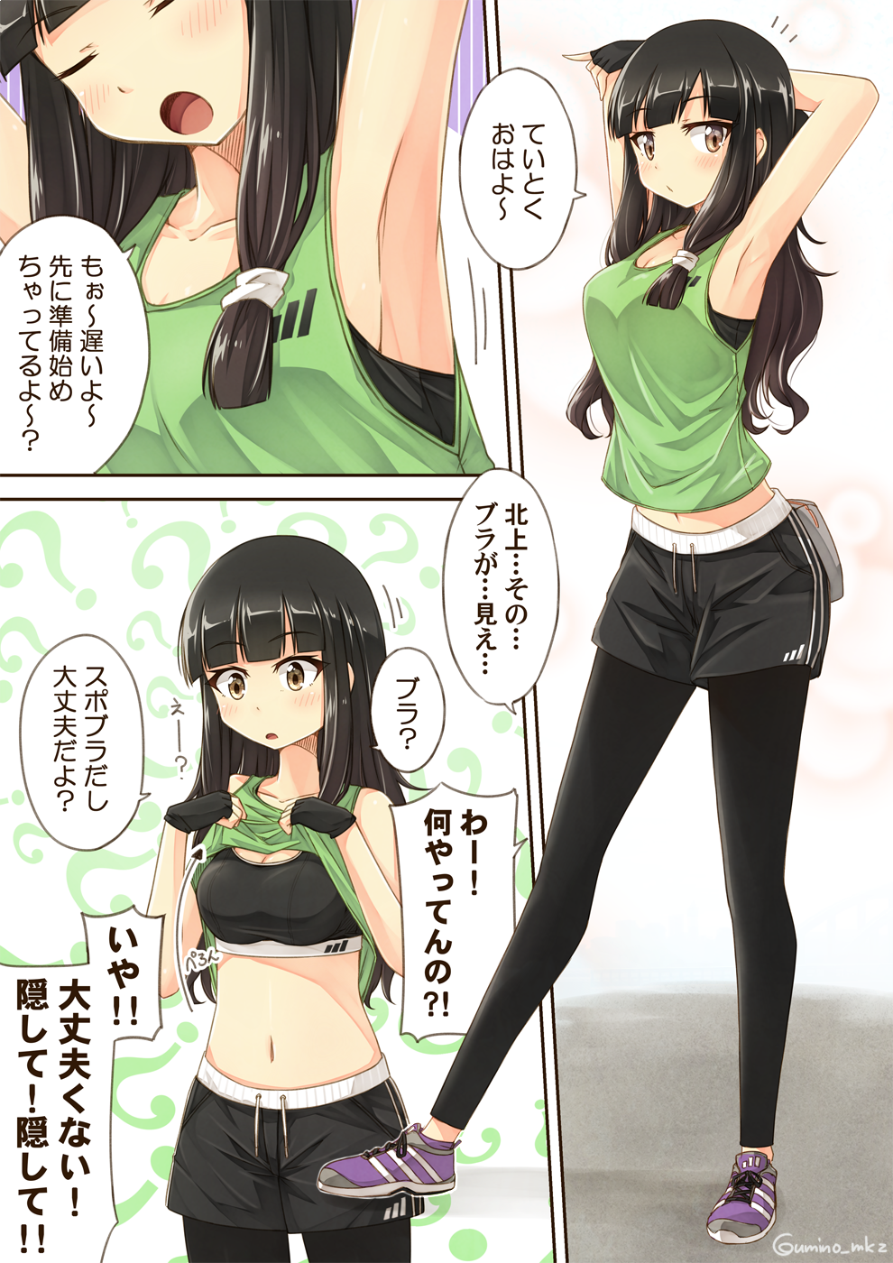 1girl alternate_costume alternate_hairstyle armpits arms_behind_head bangs black_hair black_legwear blunt_bangs blush_stickers breasts casual cleavage commentary commentary_request fingerless_gloves gloves hair_over_shoulder highres hime_cut kantai_collection kitakami_(kantai_collection) leggings long_hair midriff shirt_lift shoes shorts sidelocks sneakers sports_bra sportswear tank_top translated umino_mokuzu_(shizumisou)