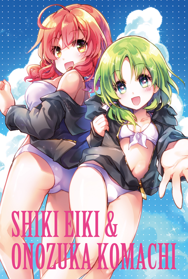 2girls ahoge alternate_costume bangs bare_legs bare_shoulders bikini black_jacket blue_eyes breasts character_name green_hair hood hooded_jacket jacket large_breasts long_hair long_sleeves looking_at_viewer multiple_girls off_shoulder onozuka_komachi open_clothes open_jacket open_mouth orange_eyes outstretched_arm parted_bangs reaching_out redhead shiki_eiki small_breasts smile standing swimsuit touhou white_bikini yamadori_ofuu