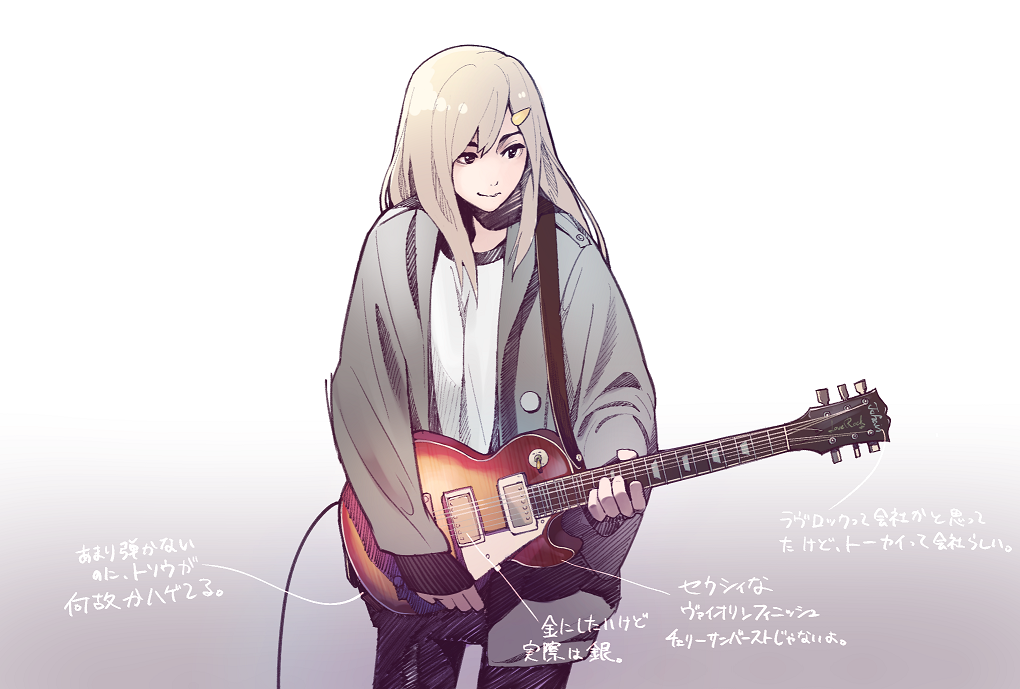 1girl black_hair blonde_hair commentary_request cowboy_shot electric_guitar gradient gradient_background grey_background guitar hair_ornament hairclip holding holding_instrument instrument jacket kamameshi_gougoumaru long_hair long_sleeves looking_to_the_side loose_clothes music open_clothes open_jacket playing_instrument shirt smile solo translation_request white_background white_shirt