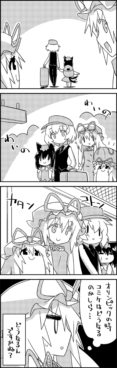 4koma alternate_costume animal_ears backpack bag cat_ears cat_tail chen comic crowd eyebrows_visible_through_hair greyscale hat highres long_hair luggage mob_cap monochrome multiple_tails short_hair smile tail tani_takeshi touhou train_interior translation_request yakumo_ran yakumo_yukari yukkuri_shiteitte_ne |_|