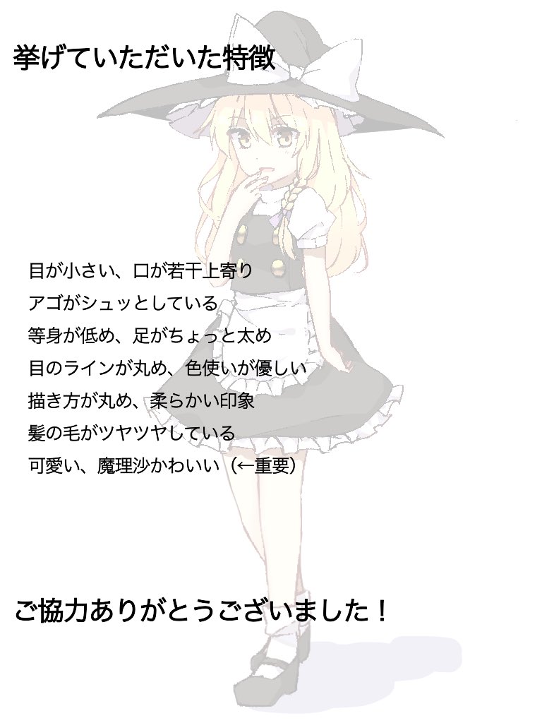 1girl :d apron black_shoes blonde_hair blush bow braid full_body hand_to_own_mouth hat hat_bow kirisame_marisa long_hair looking_at_viewer mary_janes miniskirt open_mouth puffy_short_sleeves puffy_sleeves shoes short_sleeves single_braid skirt smile socks solo standing text touhou very_long_hair vest waist_apron witch_hat yellow_eyes yururi_nano