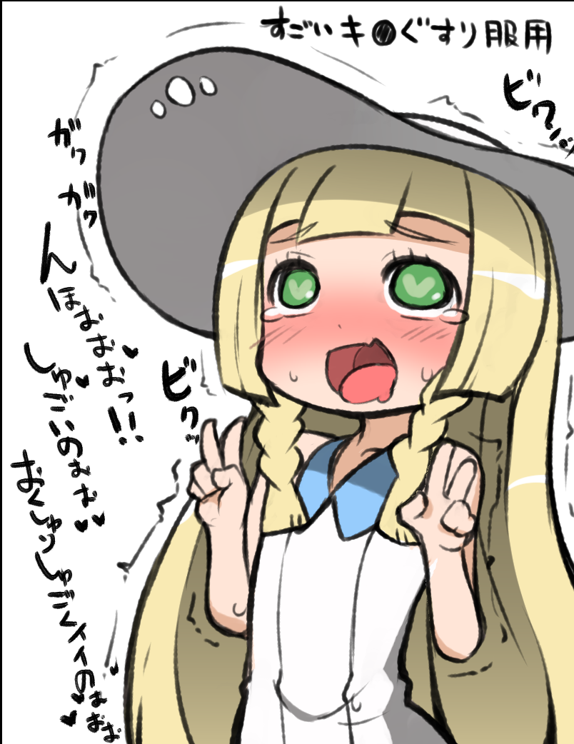 1girl :d ahegao bangs blonde_hair blunt_bangs blush commentary_request dot_nose double_v dress drooling eyebrows_visible_through_hair flat_chest fukurou_(owl222) green_eyes hat heart heart-shaped_pupils lillie_(pokemon) long_hair looking_up open_mouth pokemon pokemon_(game) pokemon_sm rolling_eyes simple_background smile solo sun_hat sweat sweatdrop symbol-shaped_pupils tears translation_request trembling upper_body v very_long_hair white_background white_dress