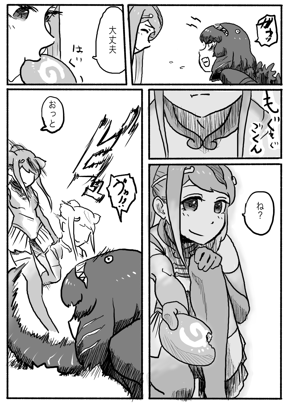 2girls afterimage animal_ears chewing comic crossover eating elbow_gloves food gloves godzilla godzilla_(series) golden_snub-nosed_monkey_(kemono_friends) greyscale hairband highres holding holding_food japari_bun kemono_friends kishidashiki long_hair looking_at_another lying monkey_ears monochrome multiple_girls on_stomach personification ponytail shin_godzilla short_hair smile tail translation_request