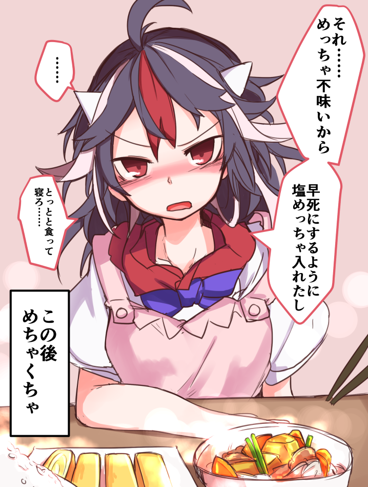 &gt;:o 1girl :o ahoge apron black_hair blue_bow blue_bowtie blush bow bowl bowtie chopsticks food furorina horns kijin_seija looking_at_viewer multicolored_hair nose_blush omelet pink_apron puffy_short_sleeves puffy_sleeves red_eyes redhead short_sleeves solo speech_bubble streaked_hair tamagoyaki touhou translation_request upper_body vegetable white_hair