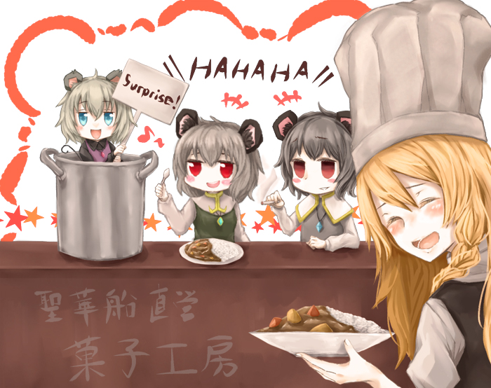 4girls blonde_hair blush chef_hat cigarette closed_eyes cookie_(touhou) english eyebrows_visible_through_hair facing_viewer fake_nyon_(cookie) grey_hair haiperion_buzan hat holding holding_cigarette holding_plate holding_sign holding_spoon kirisame_marisa kofji_(cookie) laughing long_hair looking_at_viewer multiple_girls nazrin nyon_(cookie) open_mouth parted_lips plate red_eyes short_hair sign smile spoon suzu_(cookie) touhou translation_request white_hat