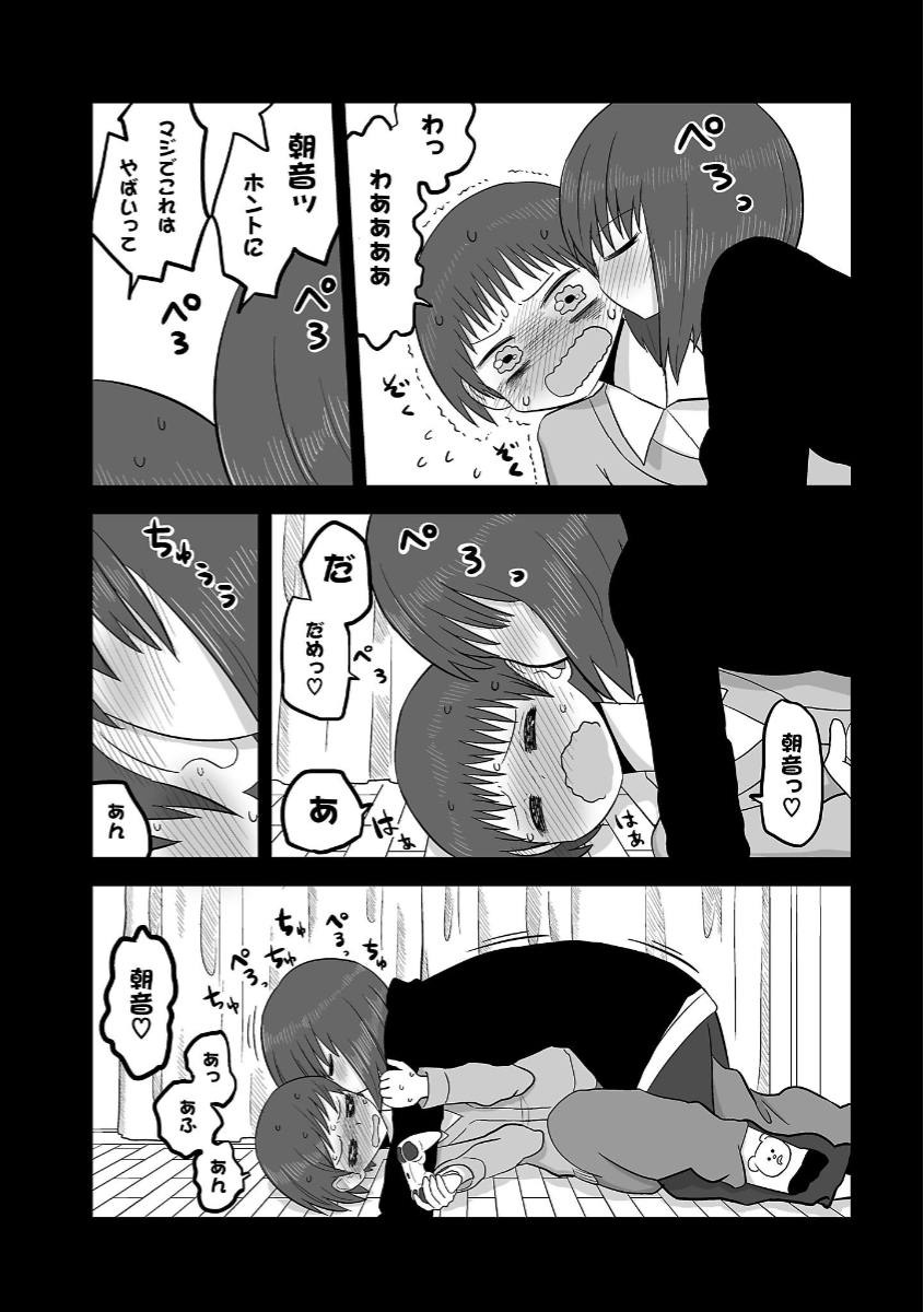 2girls blush comic controller flying_sweatdrops game_controller greyscale highres incest kiss mochi_au_lait monochrome multiple_girls original page_number revision short_hair translated yuri