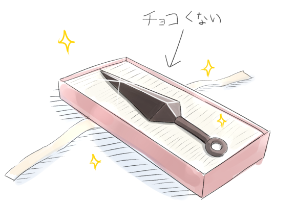 box gift gift_box kunai lempika ribbon valentine weapon white_ribbon