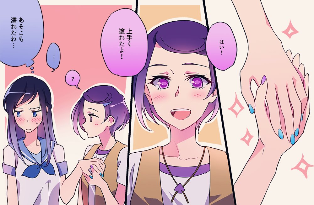 2girls :d blue_hair blue_nails blush dokidoki!_precure hishikawa_rikka kenzaki_makoto long_hair multiple_girls nail_polish negom open_mouth precure purple_hair purple_nails short_hair short_sleeves smile speech_bubble thought_bubble translation_request yuri