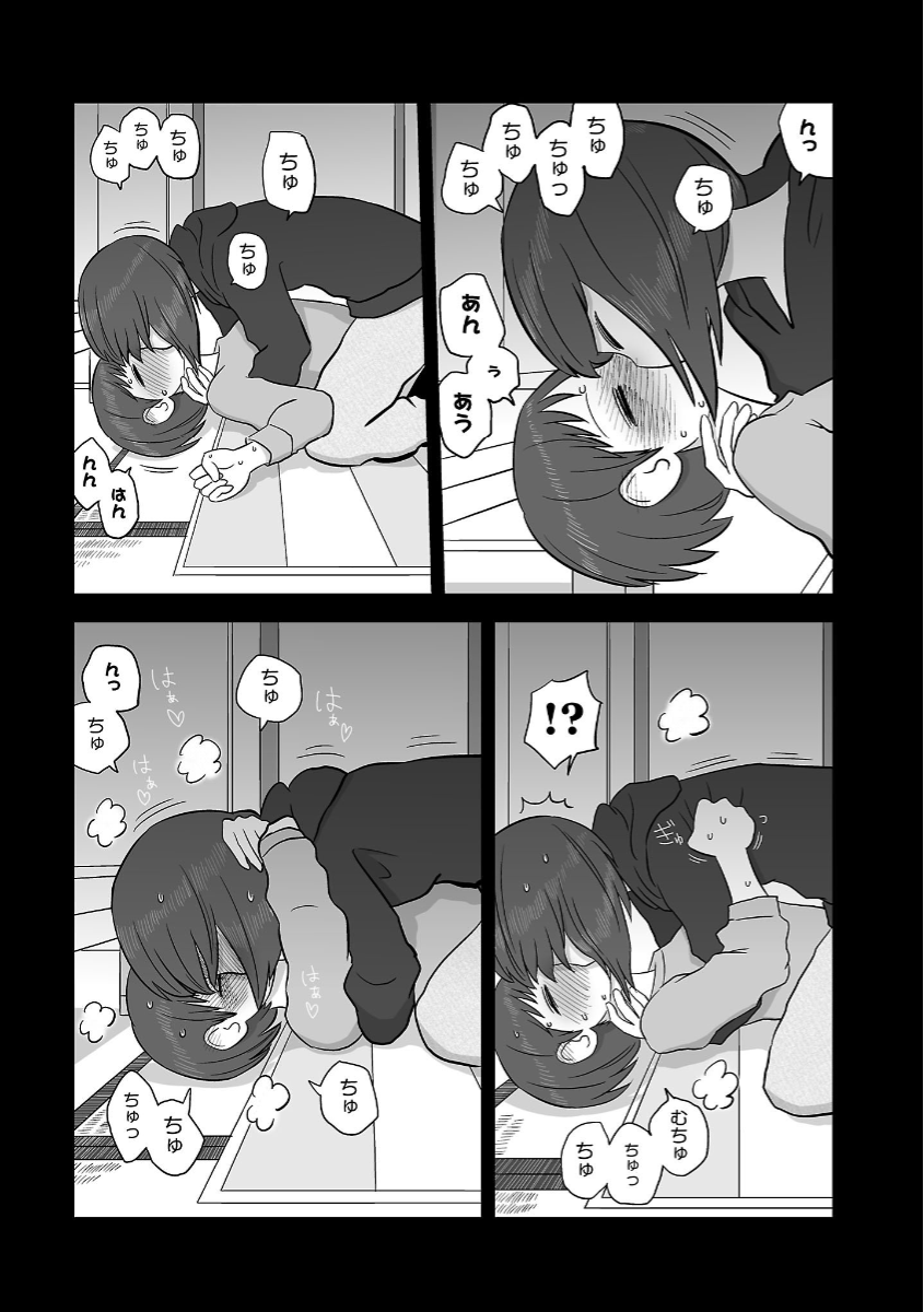 2girls blush comic flying_sweatdrops greyscale highres hug incest kiss mochi_au_lait monochrome multiple_girls original page_number short_hair siblings sisters translation_request yuri