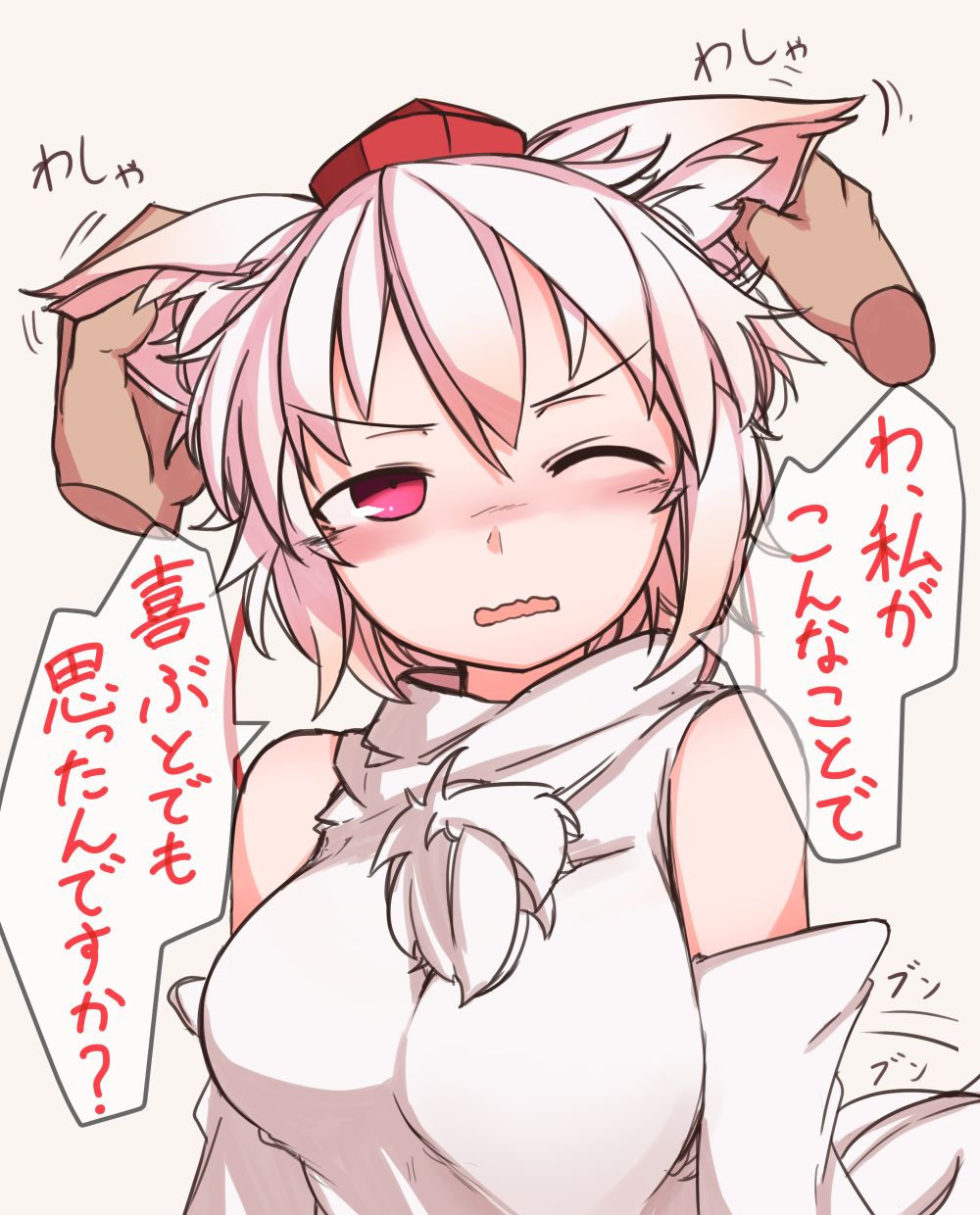 &gt;;o 1girl animal_ears bare_shoulders blush breasts detached_sleeves furorina highres inubashiri_momiji large_breasts long_sleeves looking_at_viewer parted_lips pom_pom_(clothes) red_eyes shirt short_hair sleeveless sleeveless_shirt speech_bubble tail touching_ears touhou translation_request upper_body wavy_mouth white_hair white_shirt wolf_ears wolf_tail