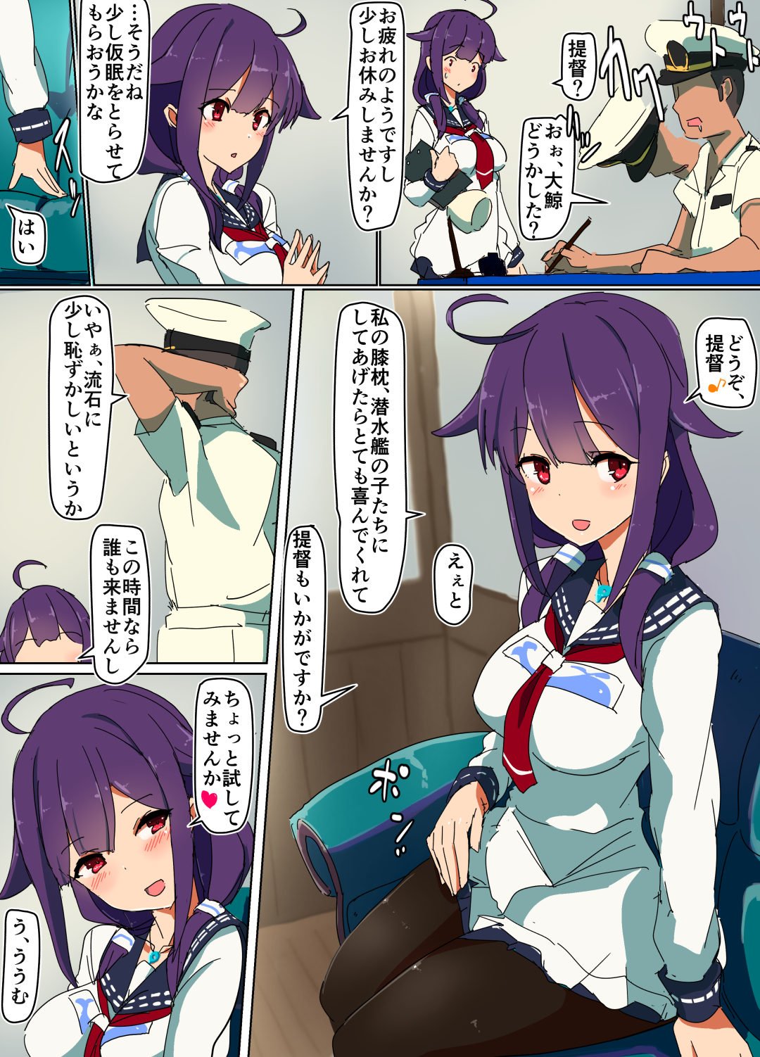 1boy 1girl :d admiral_(kantai_collection) ahoge apron black_legwear blush breasts clipboard collarbone comala_(komma_la) comic commentary_request couch eyebrows_visible_through_hair hair_between_eyes hair_flaps hair_tubes hand_behind_head hat highres holding holding_pen kantai_collection long_hair low_twintails magatama military military_hat military_uniform musical_note naval_uniform neckerchief open_mouth pantyhose peaked_cap pen purple_hair red_eyes red_neckerchief saliva school_uniform serafuku short_sleeves sitting smile spoken_musical_note sweatdrop taigei_(kantai_collection) translation_request twintails uniform wall whale wooden_floor