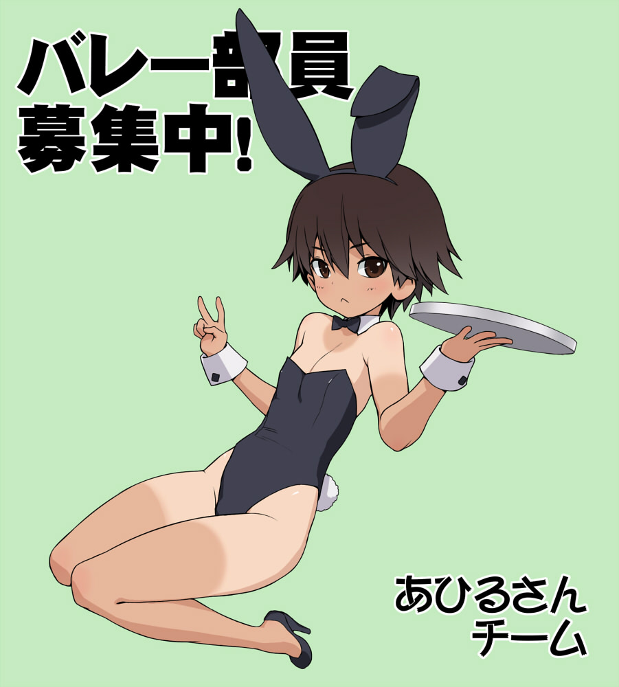 10s 1girl alternate_costume animal_ears black_bow black_bowtie black_leotard black_shoes bow bowtie breasts brown_eyes brown_hair bunny_tail bunnysuit closed_mouth detached_collar fake_animal_ears fake_tail frown girls_und_panzer green_background high_heels holding isobe_noriko kneeling leotard rabbit_ears shoes short_hair simple_background small_breasts solo strapless strapless_leotard tail tan tanline tray v wata_do_chinkuru wrist_cuffs