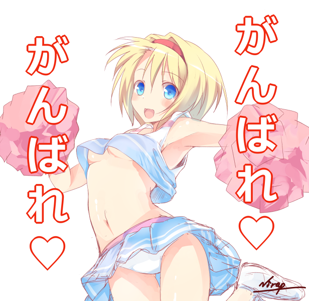 1girl :d alice_margatroid alternate_costume armpits artist_name bangs blonde_hair blue_eyes blue_skirt blush breasts cheering cheerleader eyebrows_visible_through_hair gluteal_fold hair_between_eyes hair_intakes hairband heart looking_at_viewer midriff navel nirap open_mouth panties pleated_skirt pom_poms red_hairband short_hair simple_background skirt sleeveless small_breasts smile solo stomach thigh_gap touhou under_boob underwear white_background white_panties