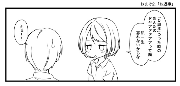 1boy 1girl 1koma bangs blush bob_cut collared_shirt comic couple greyscale hetero jitome looking_at_another monochrome niichi_(komorebi-palette) omake original shirt short_hair short_sleeves sweatdrop swept_bangs translation_request triangle_mouth