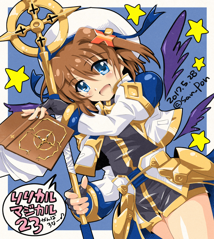 1girl blue_eyes book brown_hair dasuto fingerless_gloves gloves hair_ornament hairclip hat long_sleeves lyrical_nanoha open_mouth skirt solo staff star translation_request vest x_hair_ornament yagami_hayate