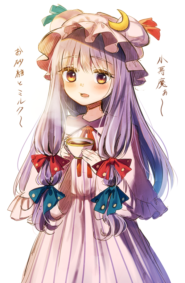 1girl bangs blue_bow blush bow capelet cowboy_shot crescent dress green_ribbon hair_bow hat hat_ribbon long_hair long_sleeves looking_at_viewer mob_cap parted_lips patchouli_knowledge purple_hair red_bow red_ribbon retota ribbon solo steam striped tea touhou translation_request vertical-striped_dress vertical_stripes yellow_eyes