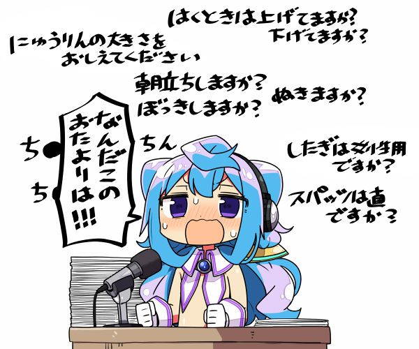 1boy blue_hair blush gloves hacka_doll hacka_doll_3 headphones kanikama long_hair male_focus microphone open_mouth simple_background speech_bubble translation_request trap violet_eyes wavy_mouth white_background white_gloves