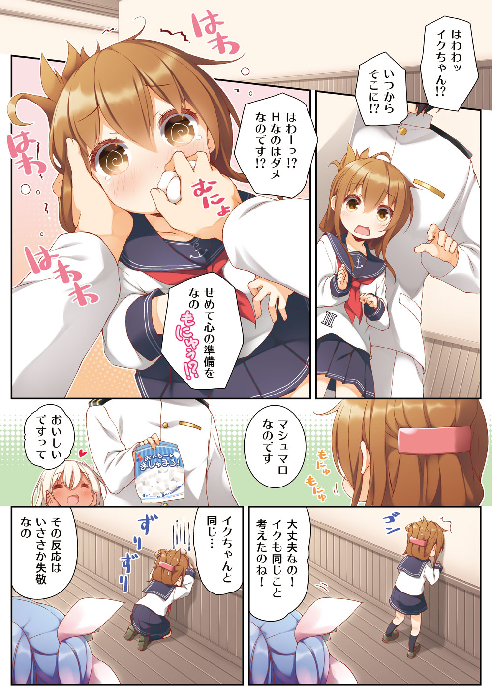 1boy 3girls admiral_(kantai_collection) blue_hair brown_eyes brown_hair comic folded_ponytail highres i-19_(kantai_collection) inazuma_(kantai_collection) kantai_collection long_hair military military_uniform multiple_girls naval_uniform out_of_frame pleated_skirt ro-500_(kantai_collection) school_swimsuit school_uniform serafuku silver_hair skirt swimsuit swimsuit_under_clothes tan tanline translated tri_tails uniform yume_no_owari
