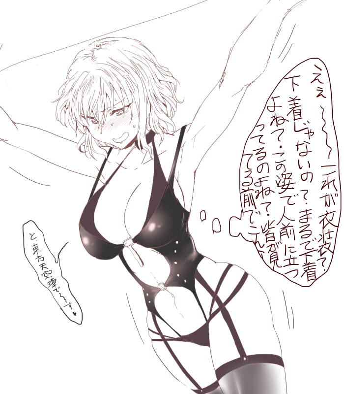 1girl armpits arms_up bangs bare_arms blush breasts cleavage commentary_request cowboy_shot dutch_angle eyebrows_visible_through_hair garter_straps greyscale hair_between_eyes haji_(hajiko) heart kazami_yuuka large_breasts monochrome navel nose_blush open_mouth short_hair simple_background solo speech_bubble spoken_heart sweat thigh-highs thought_bubble touhou translation_request white_background