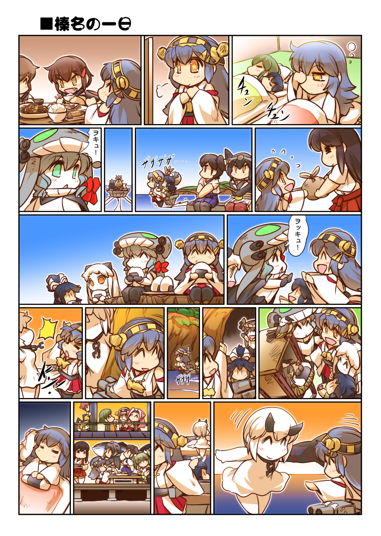 6+girls ^_^ akagi_(kantai_collection) bird black_hair bowl brown_hair chibi closed_eyes comic commentary_request dressing folded_ponytail food futon hair_ornament hairclip haruna_(kantai_collection) headband hisahiko holding holding_bowl ikazuchi_(kantai_collection) inazuma_(kantai_collection) jun'you_(kantai_collection) kaga_(kantai_collection) kantai_collection katsuragi_(kantai_collection) kinu_(kantai_collection) kongou_(kantai_collection) lycoris_fubuki miso_soup multiple_girls nagato_(kantai_collection) neckerchief nontraditional_miko northern_ocean_hime onigiri orange_eyes ponytail red_neckerchief rice school_uniform serafuku shimakaze_(kantai_collection) shinkaisei-kan side_ponytail sitting sleeping star star-shaped_pupils symbol-shaped_pupils table translated waking_up wo-class_aircraft_carrier zuikaku_(kantai_collection)