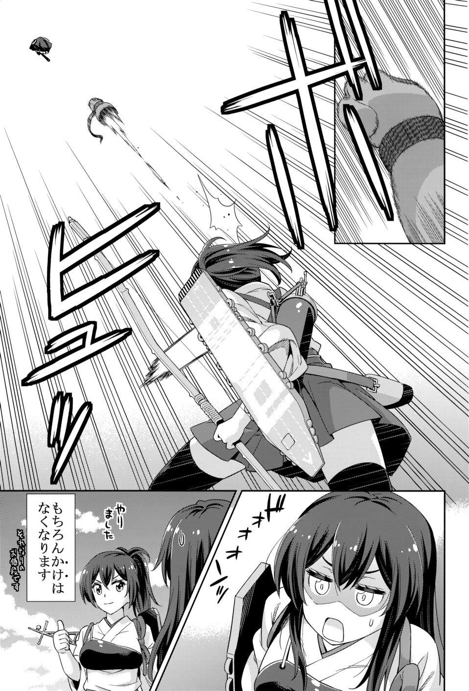 2girls akagi_(kantai_collection) bow_(weapon) comic enemy_aircraft_(kantai_collection) flight_deck gloves greyscale hakama_skirt highres japanese_clothes kaga_(kantai_collection) kantai_collection machinery monochrome multiple_girls muneate open_mouth partly_fingerless_gloves quiver rocket_punch shield side_ponytail surprised sweatdrop tasuki thigh-highs thumbs_up translated weapon yugake yukiharu yumi_(bow)