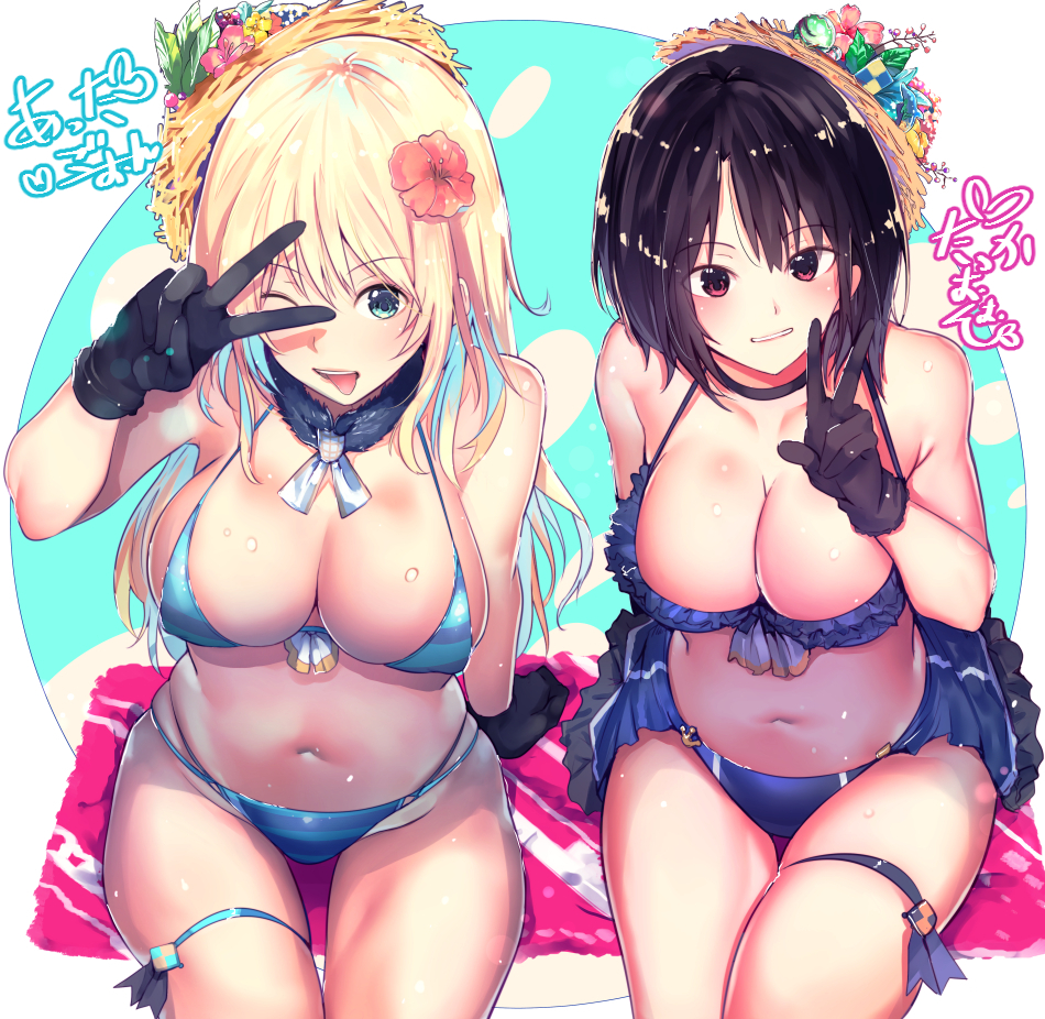 2girls atago_(kantai_collection) bikini bikini_skirt black_gloves black_hair blonde_hair blue_eyes breasts cafe_au_lait_(kafeore) choker cleavage collarbone eyebrows_visible_through_hair flower frilled_bikini frills fur_collar gloves grin hair_flower hair_ornament hat kantai_collection large_breasts long_hair looking_at_viewer multiple_girls navel one_eye_closed open_mouth outside_border red_eyes short_hair sitting skindentation smile straw_hat striped striped_bikini swimsuit takao_(kantai_collection) thigh_strap towel translation_request v